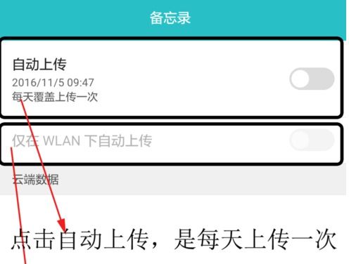 华为手机怎么去除水印