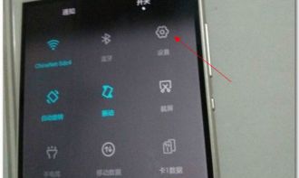 华为手机怎么软件重启