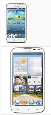 华为怎么和手机对话