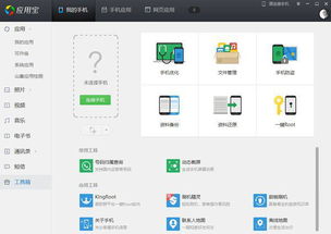 华为手机固件怎么备份 华为手机固件怎么备份