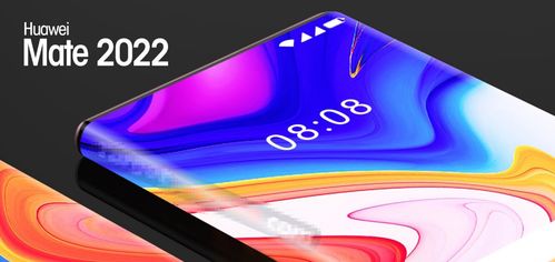 手机华为对折怎么设置