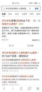 华为手机小人怎么关掉