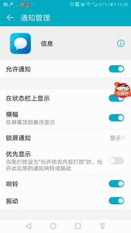 手机怎么连华为助手