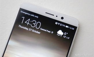 华为手机测速怎么关