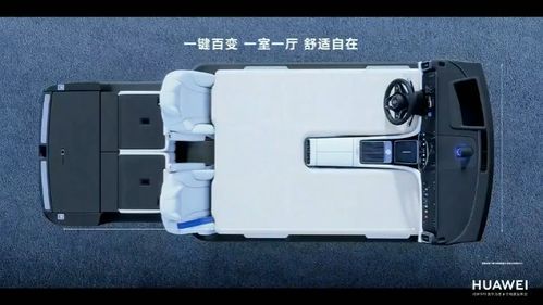 华为手机滑轨怎么关闭 华为手机滑轨怎么关闭