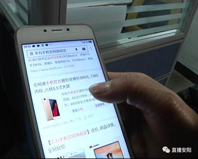 怎么发现假华为手机