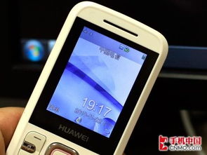 华为手机怎么自建音乐