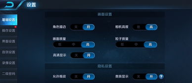 华为手机弹幕怎么开启 华为手机弹幕怎么开启