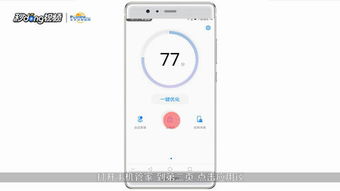 华为手机怎么相簿加密