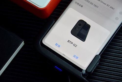 外设怎么连接华为手机