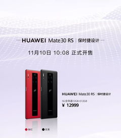 华为手机雷达怎么开 华为手机雷达怎么开