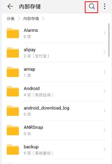 华为手机怎么下载报表 华为手机怎么下载报表