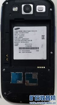 华为手机怎么验主板