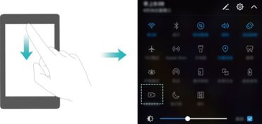 怎么录制游戏华为手机