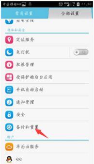 华为手机怎么自己录歌