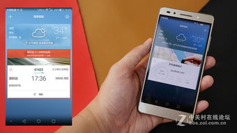 怎么唤醒华为荣耀手机