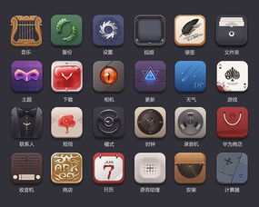 华为手机怎么清杂志