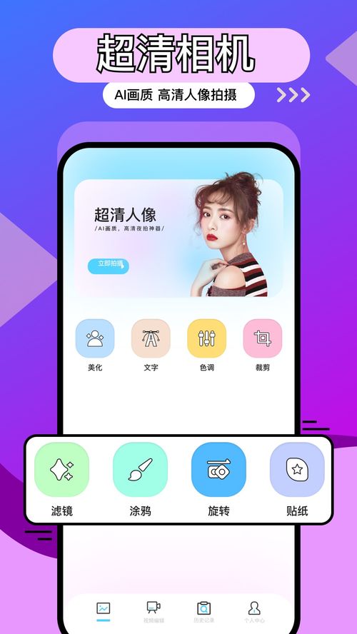华为手机怎么安装snapchat 华为手机怎么安装snapchat