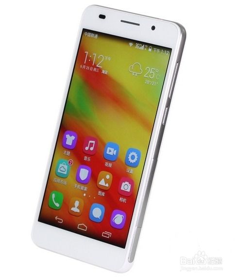 华为手机荣耀怎么用 华为手机荣耀怎么用