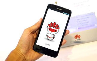 花华为手机怎么截图