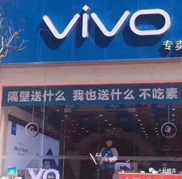 华为手机怎么发接龙