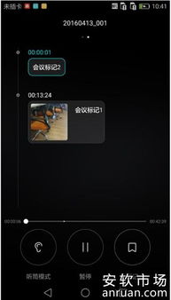 华为手机怎么设置音质