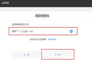 换了手机华为账号怎么 换了手机华为账号怎么