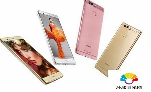 华为手机液氮手机壳怎么申请