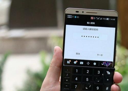 怎么换手机密码华为手机