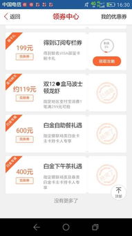 买了华为手机怎么积分 买了华为手机怎么积分