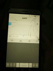 华为手机怎么手写画图