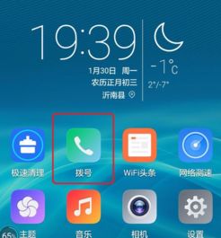 华为手机怎么分行打印