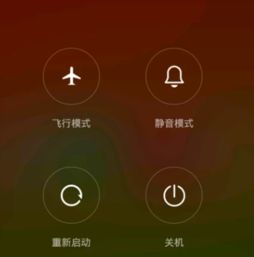 华为手机怎么防锁屏 华为手机怎么防锁屏