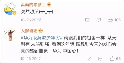 华为手机刷屏怎么截图