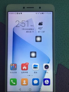 华为手机怎么打光圈