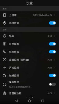 镜像怎么操作华为手机 镜像怎么操作华为手机