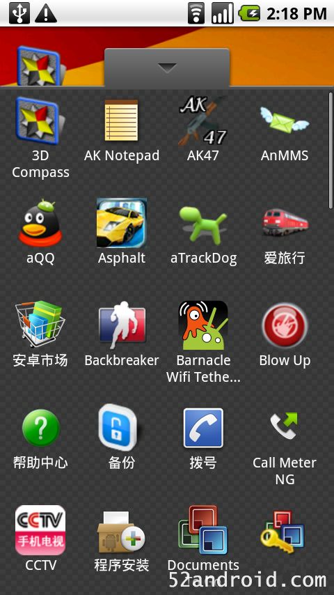 华为手机怎么去除墙纸