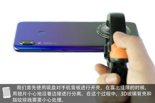 华为手机3怎么拆开