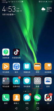 华为手机怎么方形截图