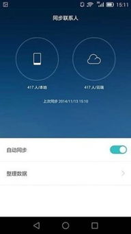 华为手机怎么下载jblapp
