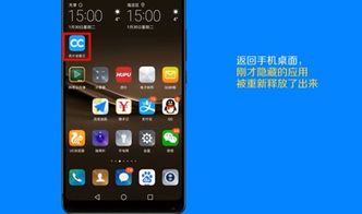 华为手机怎么隐藏房间 华为手机怎么隐藏房间