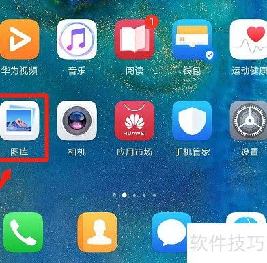 华为手机怎么拍戏呀 华为手机怎么拍戏呀