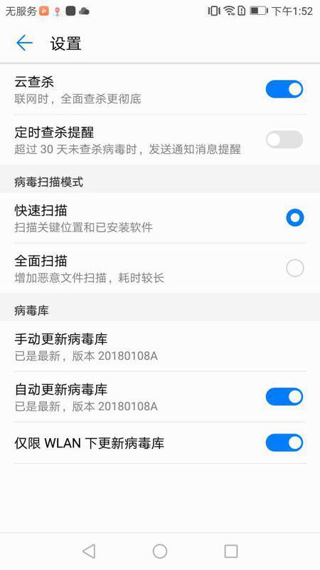 怎么验证华为手机原装