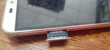 华为手机怎么拔出硬盘 华为手机怎么拔出硬盘