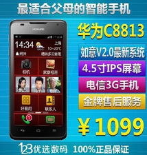 华为手机问号怎么打