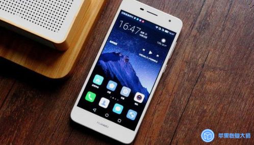 华为手机报警怎么解决