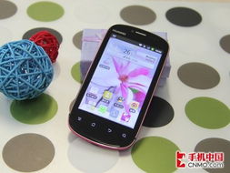 华为手机对焦怎么操作