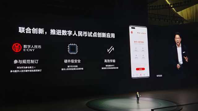 华为手机钱包怎么虚拟