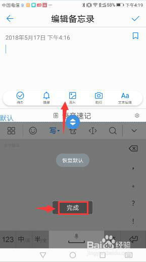 华为手机怎么写oem 华为手机怎么写oem