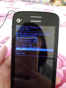 华为手机怎么解锁手势